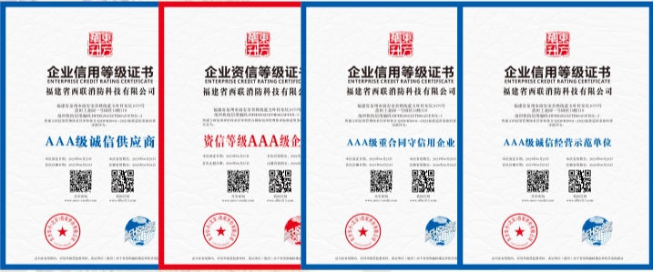资质证书