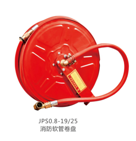消防自救卷盘