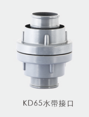 直流水枪，内扣式接口