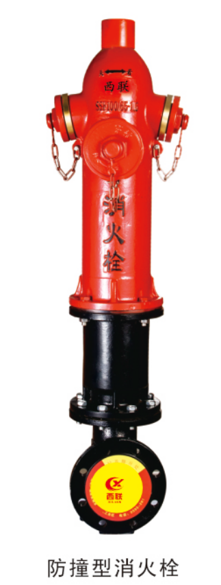 室外消火栓
