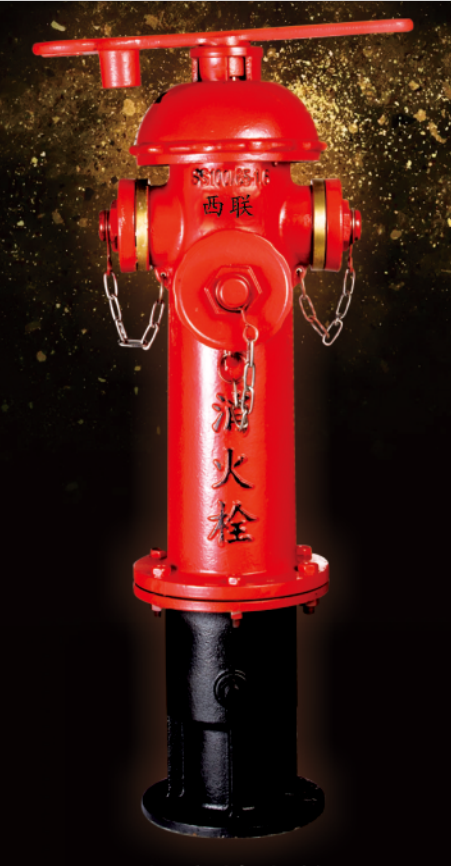室外消火栓