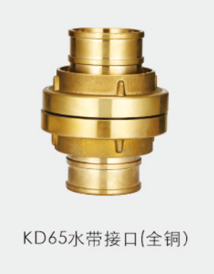 直流水枪，内扣式接口
